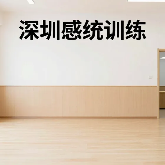 深圳清洁服务
