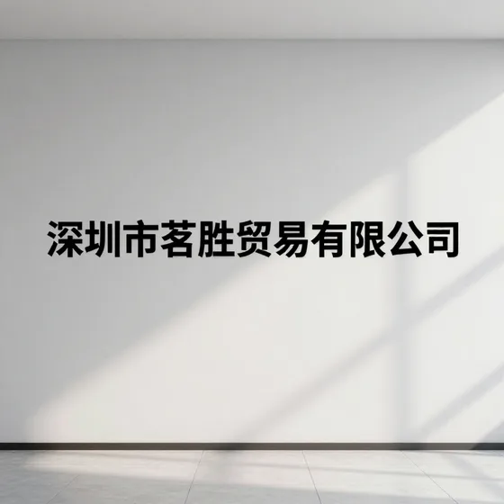 深圳清洁服务